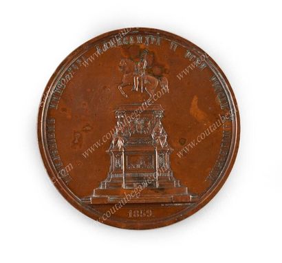 null MÉDAILLE COMMÉMORATIVE.
En bronze à patine brune, signée P. Brousnitsine (1816-1877),...