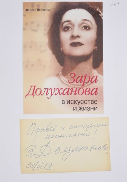 null DOLUKHANOVA Zara (1918-2007). 

Autograph piece signed in blue ink by the Russian...