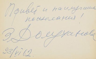 null DOLUKHANOVA Zara (1918-2007). 

Pièce autographe signée à l’encre bleue par...