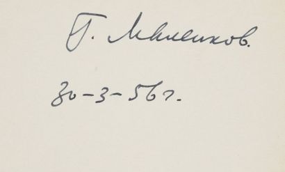 null MALENKOV Gueorgui (1902-1988). 

Pièce autographe signée par l’homme politique...