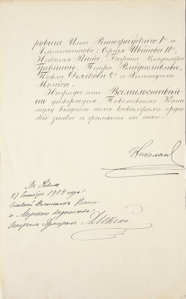 null NICOLAS II, Emperor of Russia (1868-1918).

Deed of formal appointment conferring...