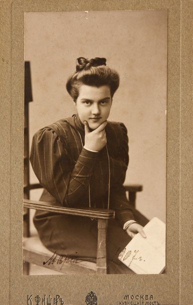 null MARIA PAVLOVNA,

grande-duchesse de Russie (1890-1958).

Portrait photographique...
