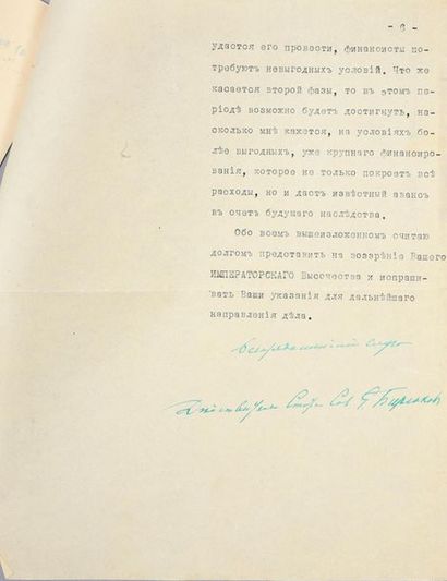 BIRUKOFF, Eugène Alexandrovitch (1870-1934) State Councillor.
Typed letter, signed...