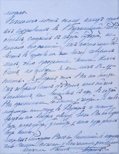 GABRIEL CONSTANTINOVITCH, grand-duc de Russie (1887-1955) Autograph letter signed...