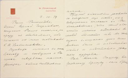 NICHTCHENKOFF Arcady Nicolaïévitch (1855-1940). Lettre autographe signée «A. Nichtchenkoff»,...