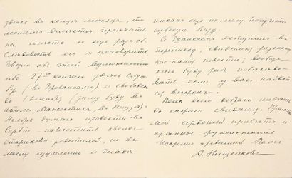 NICHTCHENKOFF Arcady Nicolaïévitch (1855-1940). Autograph letter signed "A. Nichtchenkoff",...
