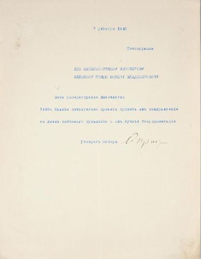 OPRITS Ilya Nicolaïévitch, général-major (188-1964) Fondateur du Musée des Cosaques...