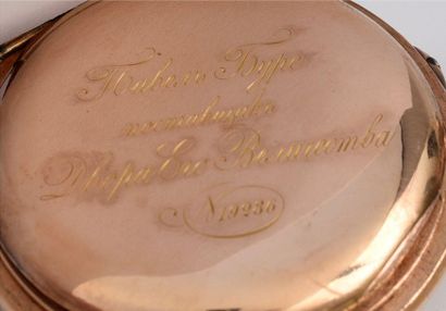 null POCKET WATCH WITH SOAP AND WATER IN PINK GOLD. PRESENT OFFERED BY CZAR NICOLAS...