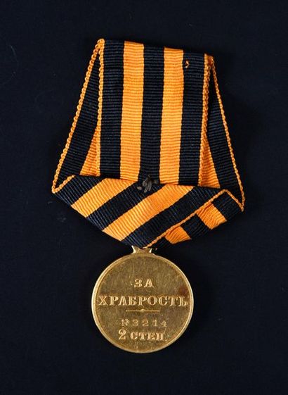 null NICOLAS II, empereur de Russie [1854-1894].
Médaille commémorative en or offerte...
