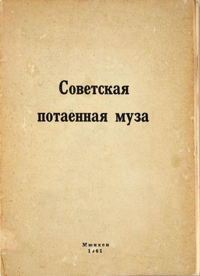 null PHILIPPOFF Boris. La muse soviétique cachée, des poèmes et des poètes russes,...