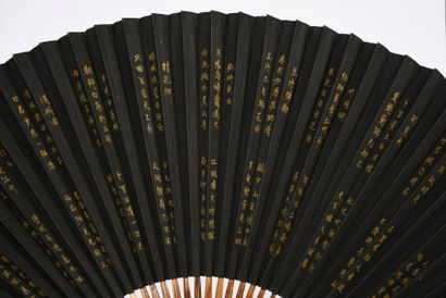  The Beihai Pagoda, China, early 20th century Folded fan, the double sheet of black...