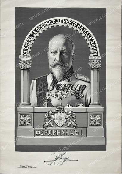 FERDINAND Ier, roi de Bulgarie (1861-1948) 
Large woven portrait on silk in grisaille,...