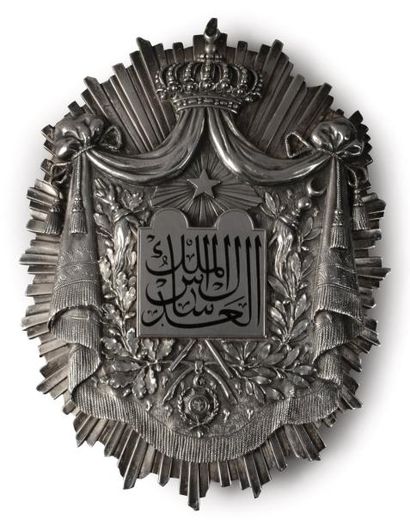 EGYPTE Insigne de juge de tribunal. Plaque en argent avec inscription en émail noir,...