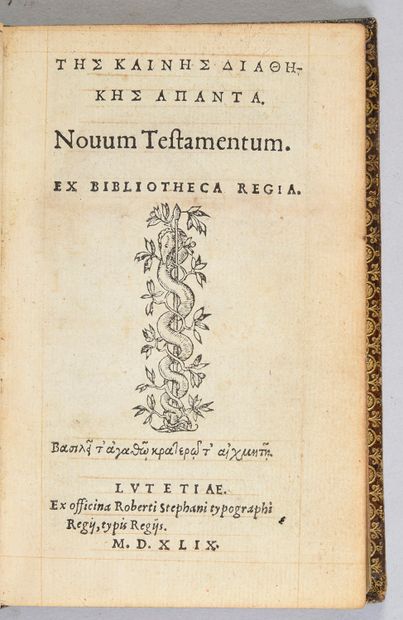 null 
NEW TESTAMENT - IN THE BINDING OF THE WORKSHOPS OF CAUMARTIN 



Της Καινης...