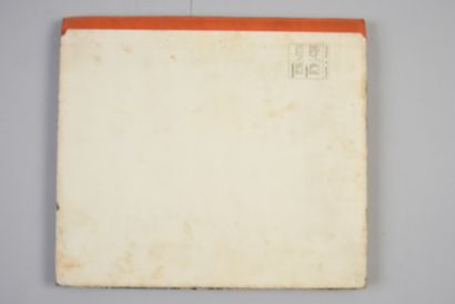 null 
JIJE. First edition Spirou et l'aventure. Album carré dos toilé orange de 1948....