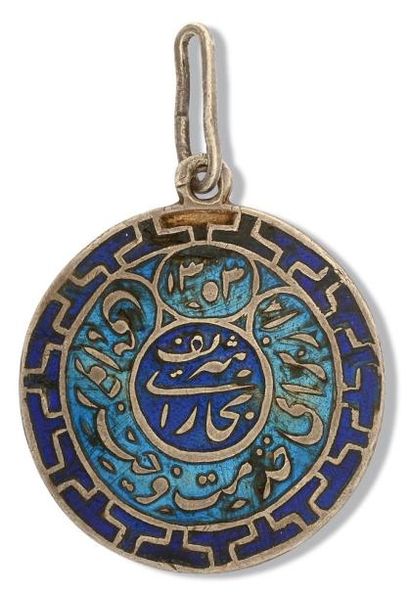 null Médaille pectoral de l'ordre de Boukhara (1881- 1917), en argent et émaux. Sans...