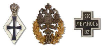 null Lot de trois insignes, comprenant la Croix de Lemnos (1920-1921), en bronze...