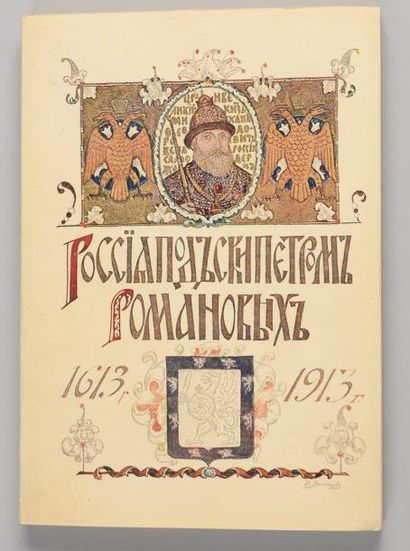 null Histoire de la dynastie des Romanoff (1613-1913), par Jukovitch, Saint-Pétersbourg,...