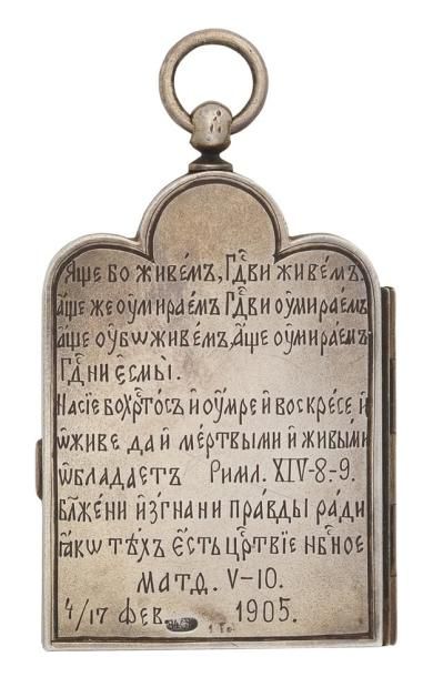 null Icône pendentif diptyque, en argent. Saint Serge et Saint Nicolas. Avec inscription...