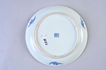Attribué à WANG BU (1896 - 1968) Elegant porcelain plate with a cobalt blue decoration...
