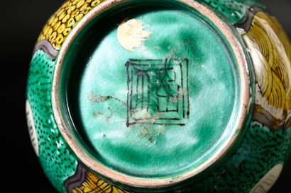 JAPON, XVII-XVIIIe siècle Vase double gourde en porcelaine en émaux polychromes Ko-Kutani,...