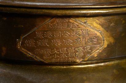 CHINE, XXe siècle Rare fontaine à thé en cuivre, les anses à forme de masques tenant...