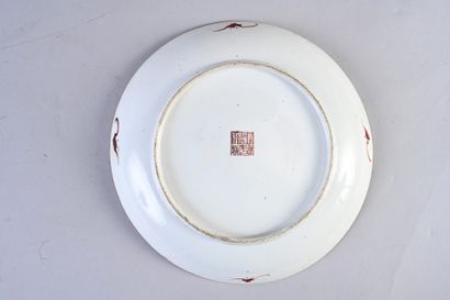 CHINE, XIXe siècle Assiette en porcelaine
Présentant un décor de caractère «shou»...