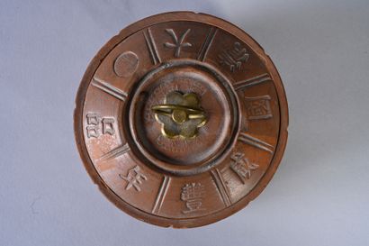 CHINE, XXe siècle Pot circulaire couvert en grès de yixing à décor d'inscriptions
Hauteur...