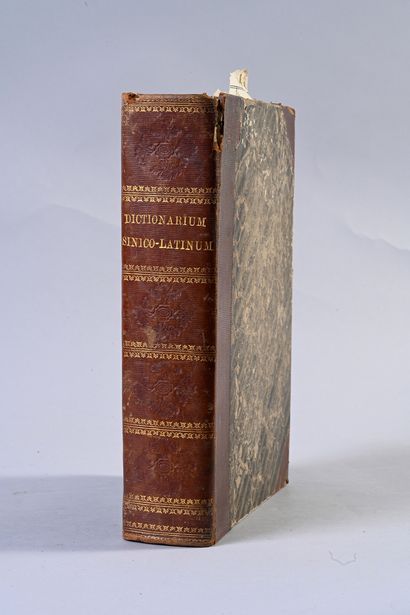 null Chinese Latin Dictionary Hong Kong 1853, with leather binding
