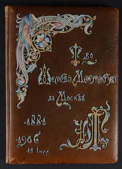 null Porte-document de bureau. Par OVTCHINIKOFF, Moscou, circa 1906. En cuir gold,...