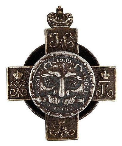 null Badge des Gardes du Corps de la 1ère Brigade d'Artillerie, en métal argenté,...