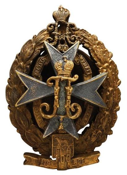 null Badge pour officier du 37ème Régiment d'Infanterie d'Ekaterinenbourg, en bronze...