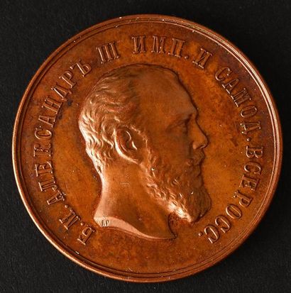 null Médaille pour le zèle au profil du tsar Alexandre III, en bronze. Bon état....