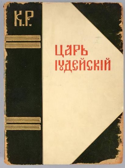 Russie Constantin grand-duc de. Le roi de Judée, publié à Saint-Pétersbourg, en édition...