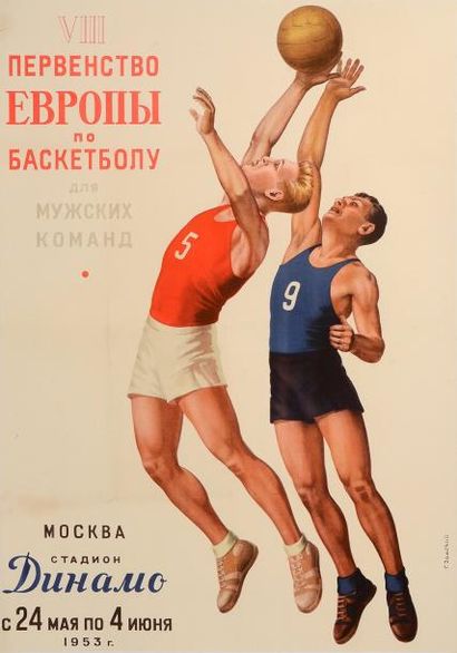 null Affiche des VIIIème Championnats d?Europe à Moscou du 24 mai au 4 juin 1953....