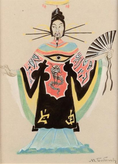 Michel Bobichov (1885-1964) Projet de costume chinois Plume et aquarelle. Signée...