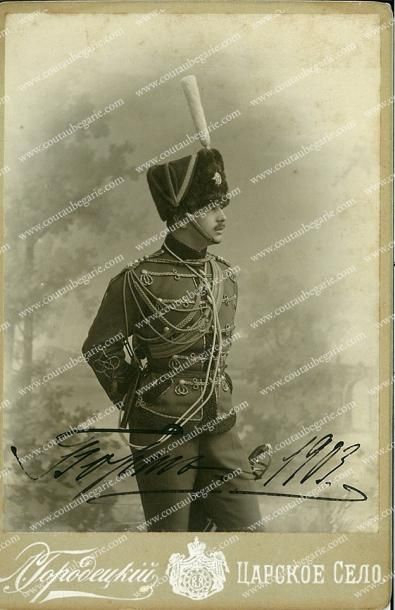 null Boris Wladimirovitch, grand-duc de Russie (1877-1943). Portrait photographique,...