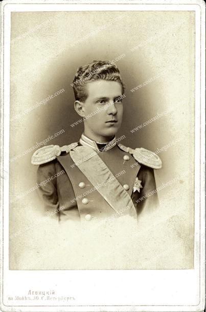 null Serge Alexandrovitch, grand-duc de Russie (1857-1905). Portrait photographique...