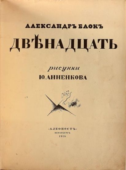 BLOK A Douze, éd. Alkonost, Saint-Pétersbourg, 1918, ill. par I. Anenkova, texte...