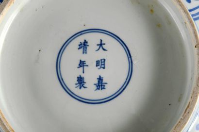 null Important bol en porcelaine à décor bleu et blanc émaillé sous couverte de symboles...
