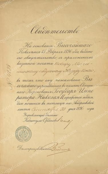 null Couronnement de l'empereur Nicolas II. Certificat établi en remerciement au...