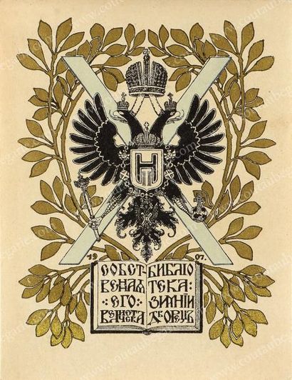 null Nicolas II, empereur de Russie (1868-1918). Ex-libris de la bibliothèque du...