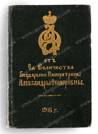 null Petit almanach offert par l'impératrice Alexandra Féodorovna, à l'occasion des...