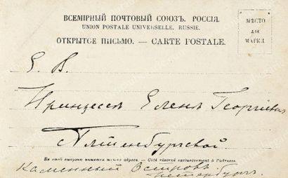 null Elisabeth Féodorovna, grande-duchesse de Russie (1864-1918). Carte postale autographe...