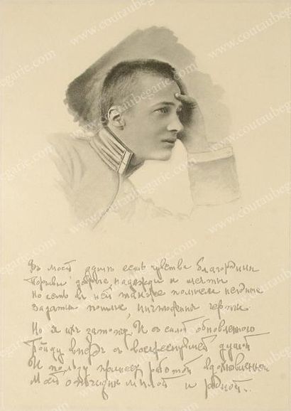 null Oleg Constantinovitch, prince de Russie (1892-1914). Kiaz Oleg, biographie historique...