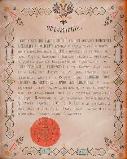 null Alexandre II, empereur de Russie (1818-1881). Proclamation officielle annonçant...