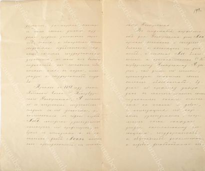 null Alexandre II, empereur de Russie (1818-1881). Pièce autographe signée «Alexandre»,...