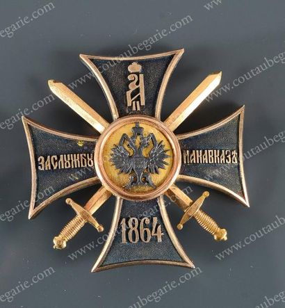 null Badge pour le service lors de la guerre du Caucase (1864). En argent et or,...