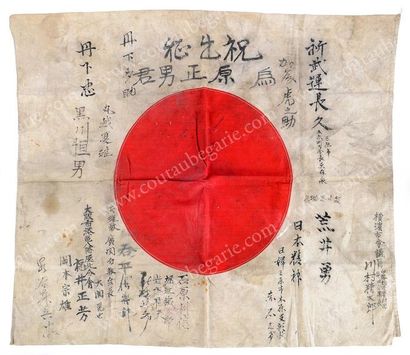 null Drapeau japonais. En toile de coton avec inscriptions manuscrites en japonais,...