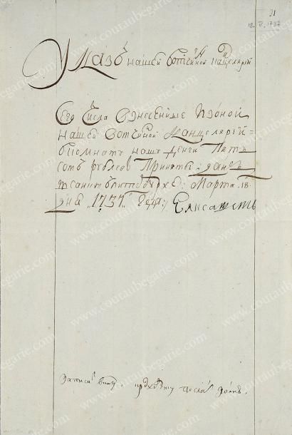 null ELISABETH Ière, impératrice de Russie (1709-1762). Document comptable, sur papier...